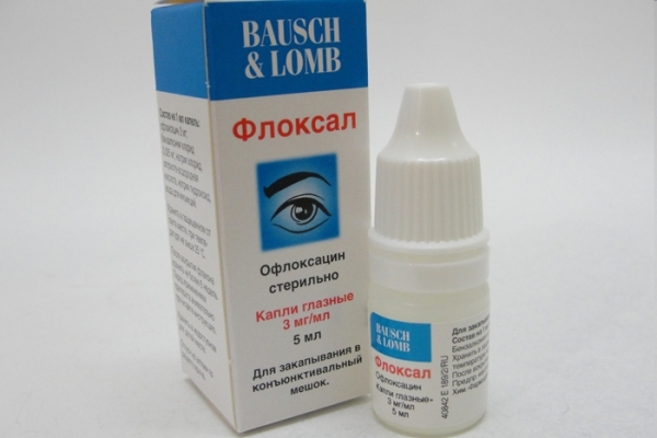 Офлоксацин 0 3 Капли