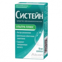 Систейн ультра плюс капли гл. 10мл