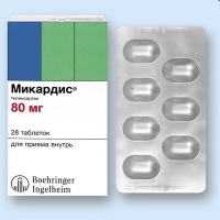 Микардис таб. 80мг №28