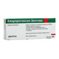 Хлорпротиксен-Зентива таб. п.п.о. 50мг №50