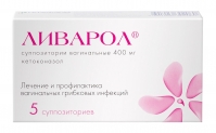 Ливарол супп. ваг. 400мг №5