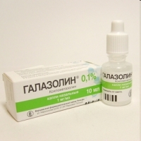 Галазолин капли наз. 0,1% 10мл №1