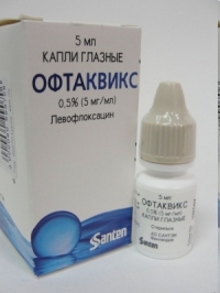 Офтаквикс капли гл. 0,5% 5мл