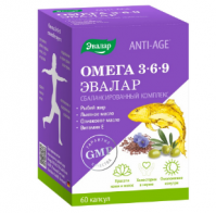 Омега-3-6-9 капс. anti-age 1,3г №60
