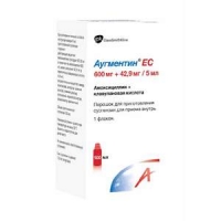 Аугментин ЕС пор. д/сусп.внутр. 600мг+42,9мг/5мл 23,132г №1