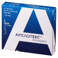 Амелотекс р-р в/м 10мг/мл 1,5мл №5