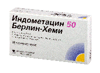 Индометацин 50 Берлин-Хеми супп. рект. №10