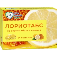 Лориотабс пастилки мед-лимон 2,5г N24