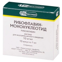 Рибофлавин мононуклеотид р-р в/м 10мг/мл 1мл №10