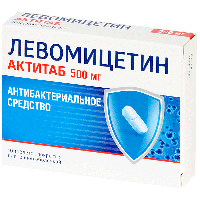 Левомицетин Актитаб таб. п.п.о. 500мг №10