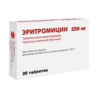 Эритромицин таб. кш/раств п.п.о 250мг №20