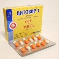 Цитовир-3 капс. №12