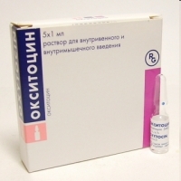 Окситоцин р-р д/инф.и в/м 5МЕ/мл 1мл №5