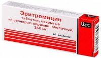 Эритромицин таб. п.о кш/раств 250мг №20