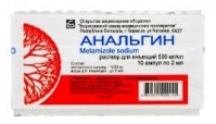 Анальгин р-р д/ин. 50% 2мл №10