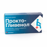 Прокто-Гливенол супп. рект. №10