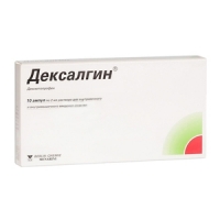 Дексалгин р-р в/в и в/м 25мг/мл 2мл №10