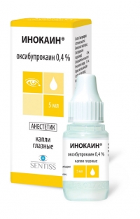 Инокаин капли гл. 0,4% 5мл