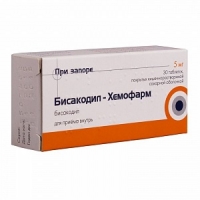 Бисакодил-Хемофарм таб. п.о кш/раств сах 5мг №30