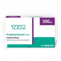 Кларитромицин-Тева таб. п.п.о. 500мг №10
