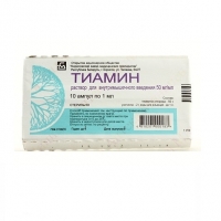 Пантовигар Витамины В Красноярске