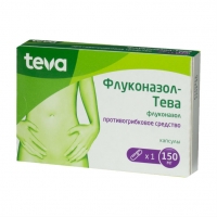 Флуконазол-тева капс. 150мг №1