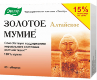 Мумие золотое алтайское очищенное таб. 200мг №60